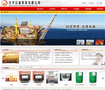 廈門易爾通網絡科技 深耕福建，以技術與服務驅動區域營銷創新