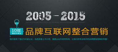 四川網站建設代理的優選指南 助力企業打造專業在線平臺