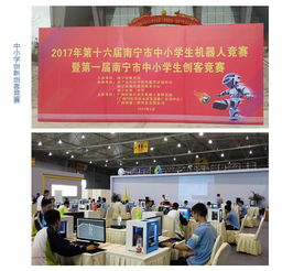 廣西3D打印技術研發及推廣應用中心 引領區域創新，賦能產業升級