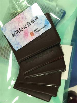 上海營(yíng)業(yè)性演出許可證辦理指南 難度分析與操作流程