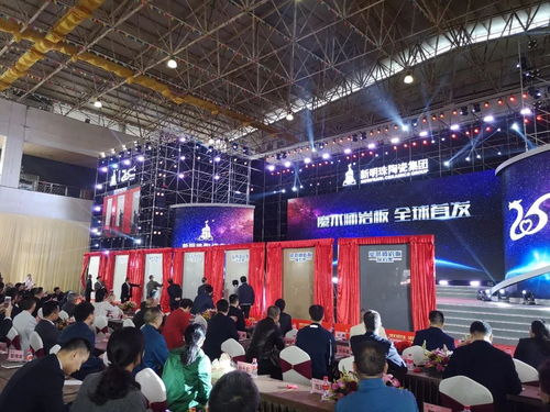 新明珠25周年盛典 以產(chǎn)品與營銷雙輪驅(qū)動，演繹品牌新篇章