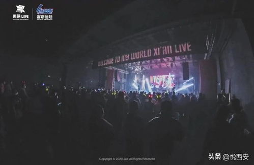 西安競(jìng)逐“演唱會(huì)之城” 林俊杰、五月天、薛之謙等巨星為何齊聚？