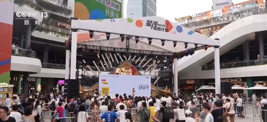 小劇場(chǎng)“叫好又叫座”，好戲輪番上演成撬動(dòng)文旅消費(fèi)新“杠桿”